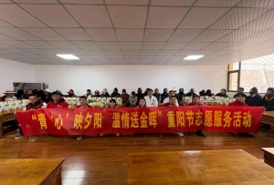 昌都团市委开展“青‘心’映夕阳 温情送金晖”重阳节志愿服务活动