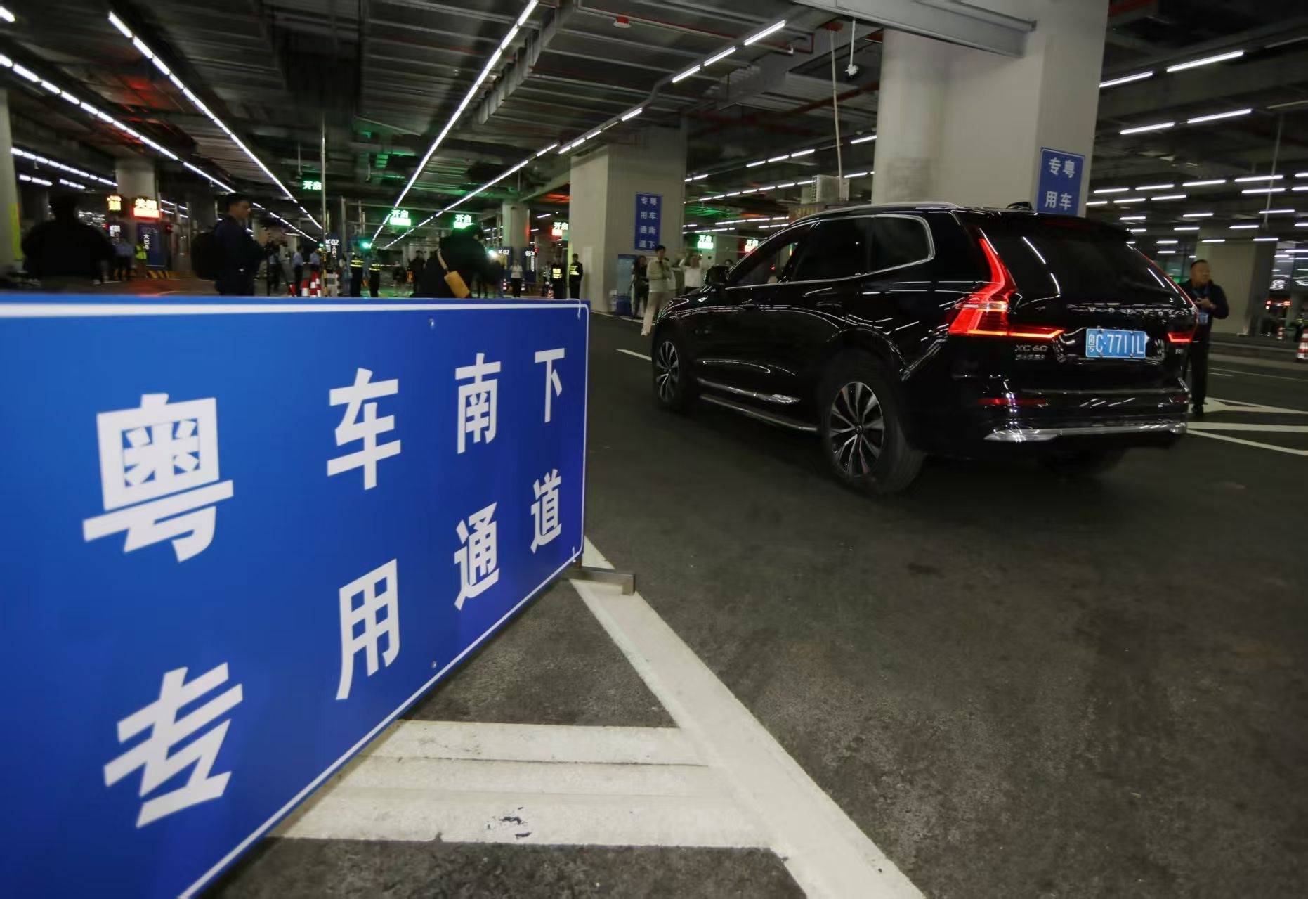 “粤车南下”政策落地，首车顺利通关！