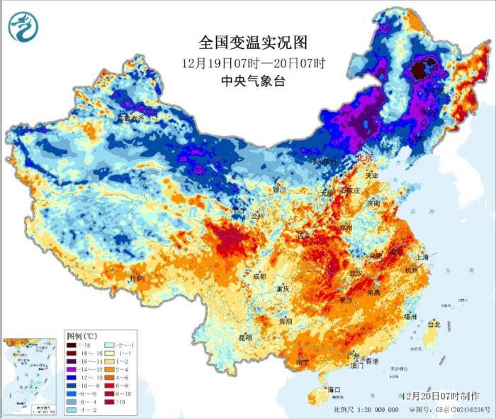 中央气象台：冷空气影响中东部 需注意防范大风降温