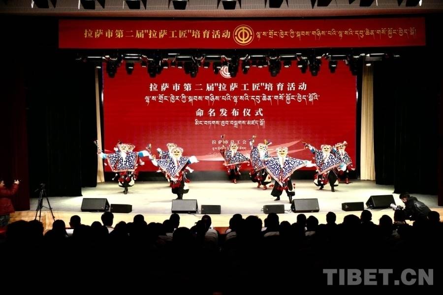 第二届“拉萨工匠”名单揭晓 11人获此殊荣