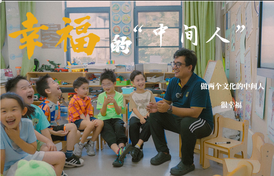 幸福的“中间人”