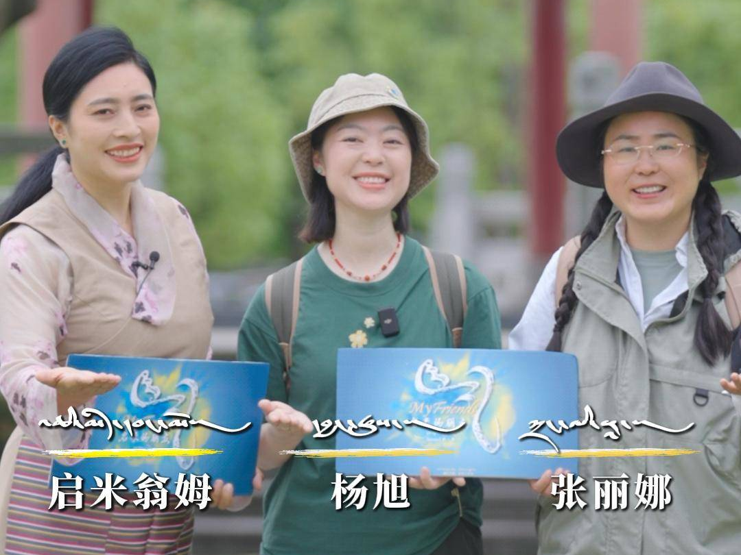 启米的朋友之杨旭和张丽娜