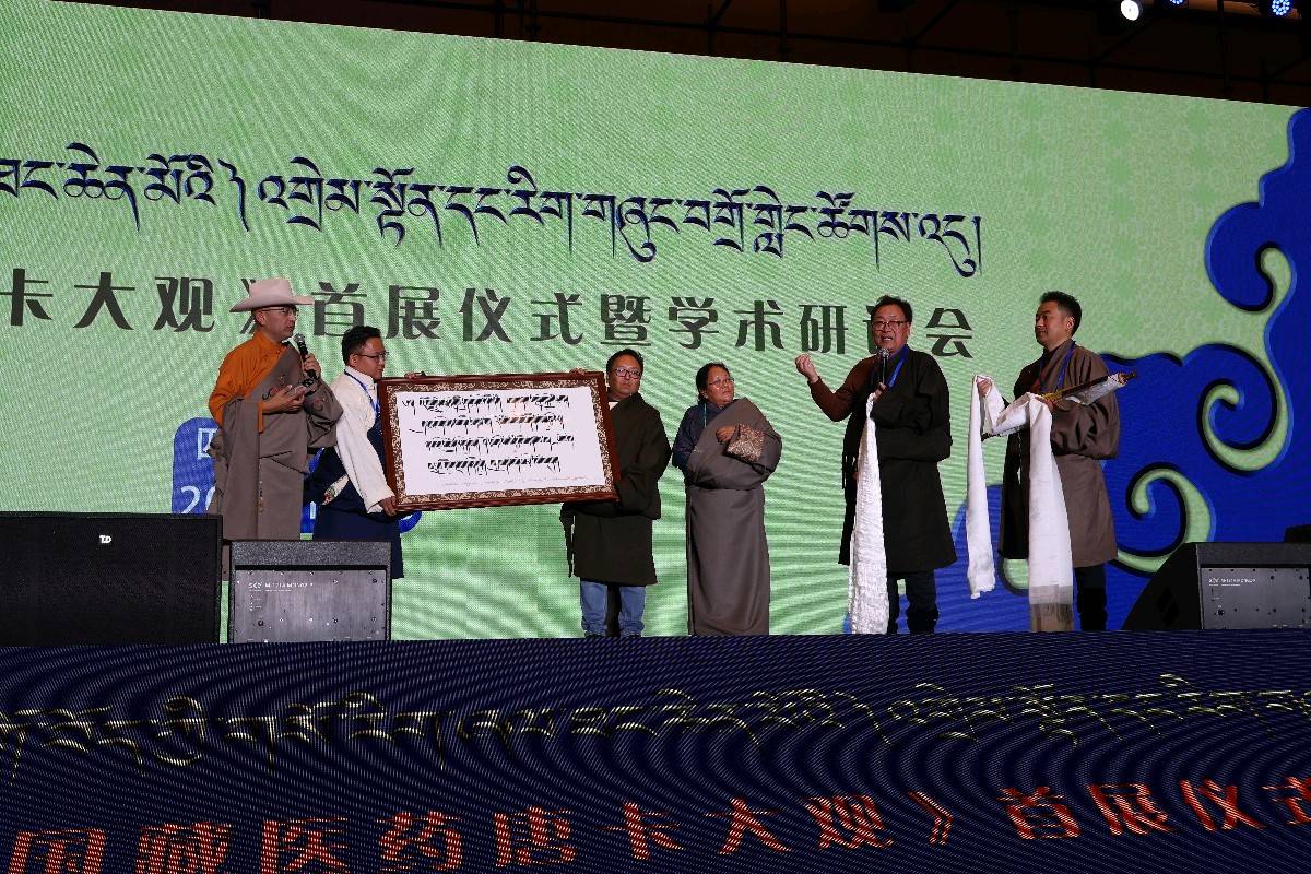 《中国藏医药唐卡大观》蓉城首展 双遗合璧展千年智慧