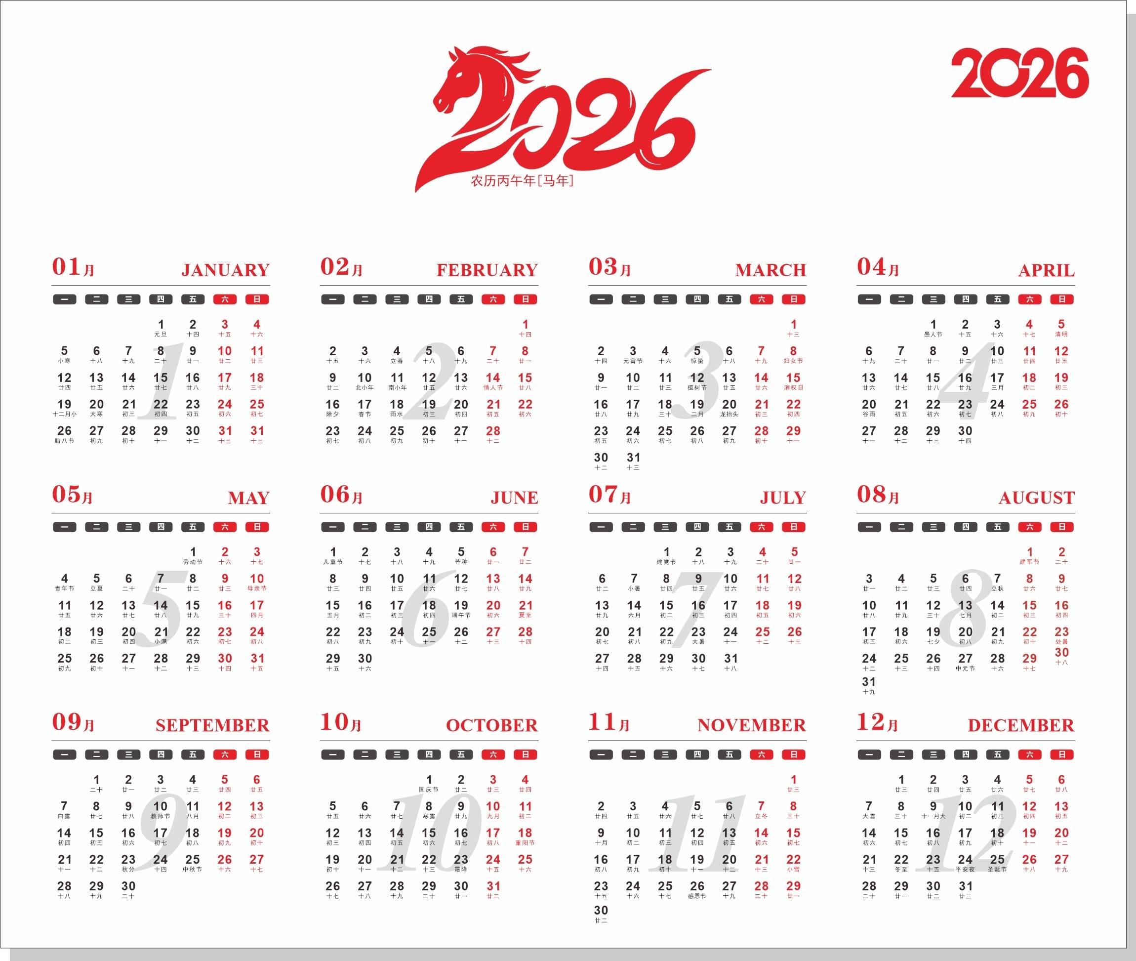 ཟླ་བ་རེ་རེར་དུས་ཚིགས་ཁྱད་པར་ཅན་འདི་དག་འདུག