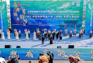 黄南同仁年货大集亮相成都
