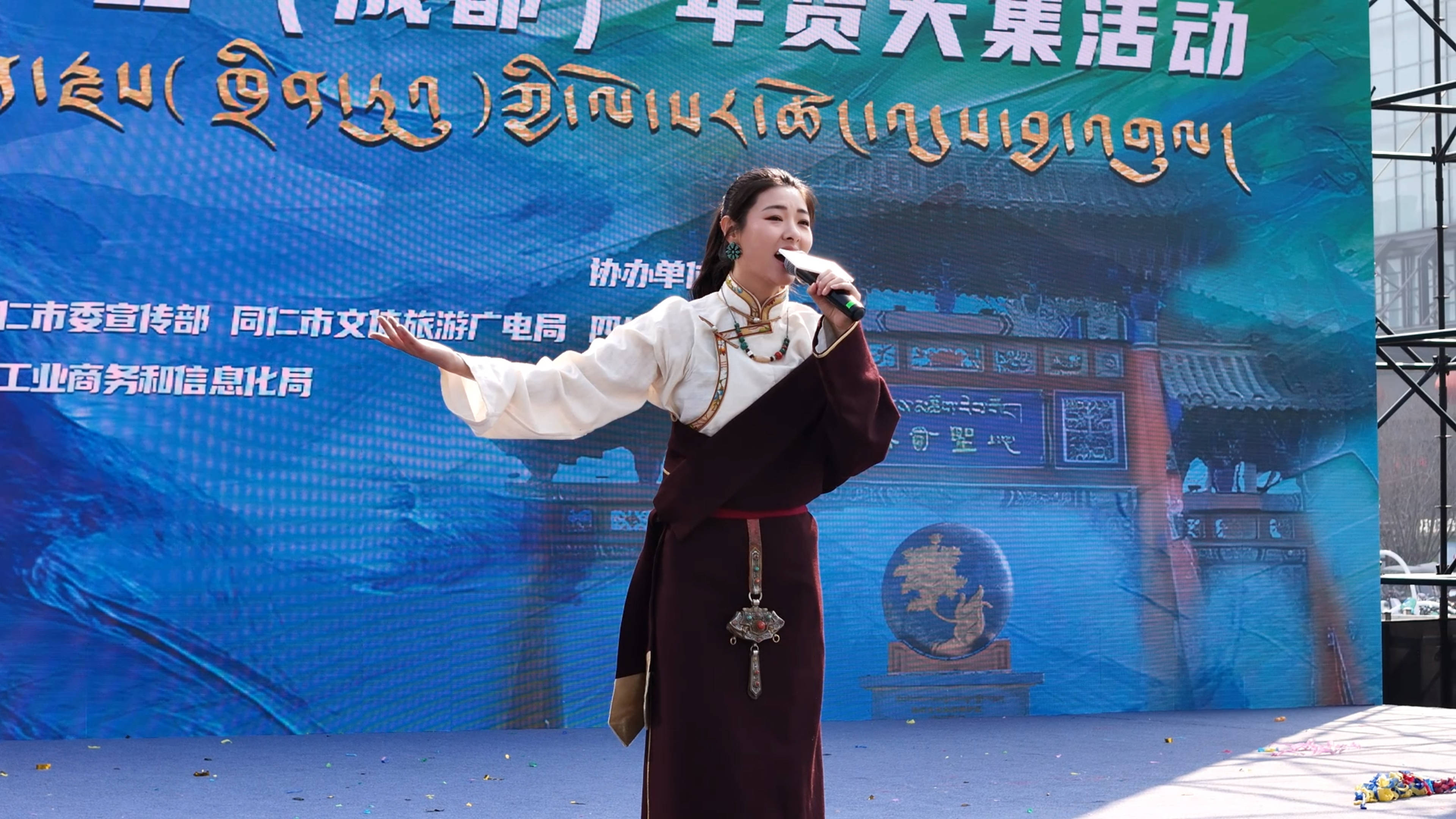 黄南州同仁市温江推介活动启幕