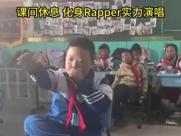 玉树州治多县学生霸气说唱 气场全开 节奏感拉满