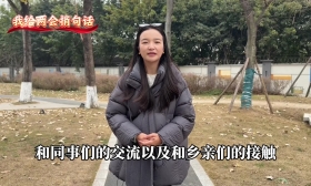 我给两会捎句话| 加强藏语语言文学 藏学本土人才培养