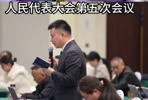【两会现场】四川省十四届人大五次会议于2月3日在成都举行