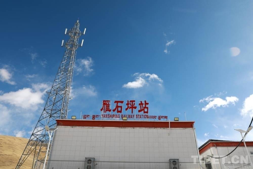 春运首日 探访中国海拔最高铁路客运站