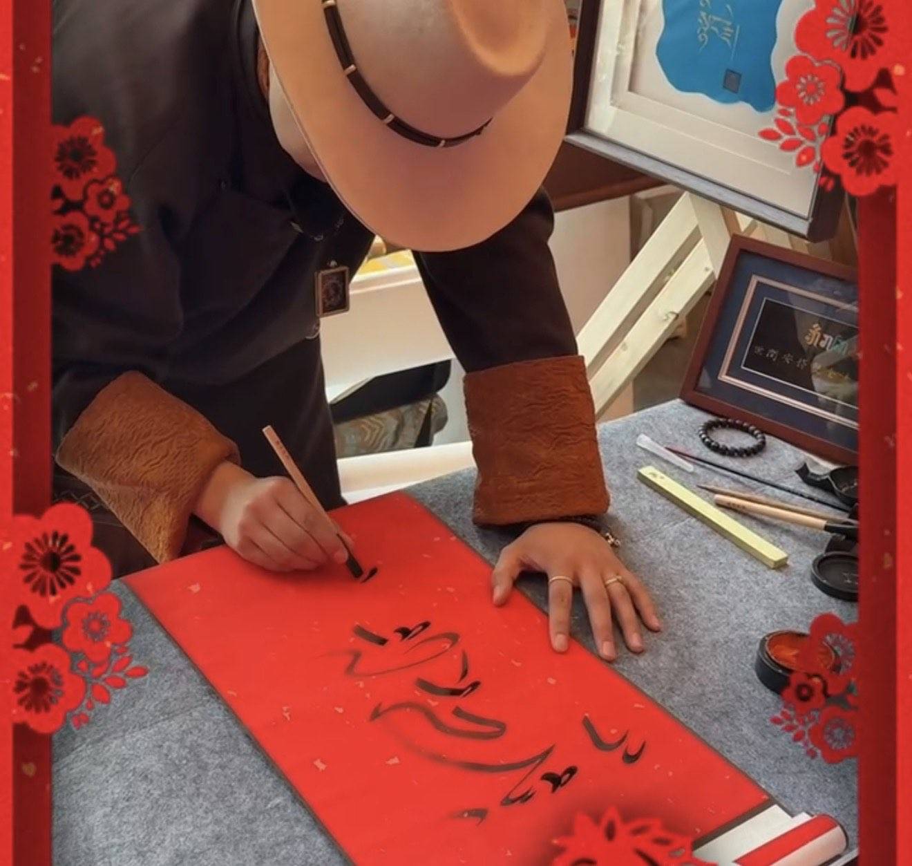 2026藏历新年联欢会——非遗书法送祝福