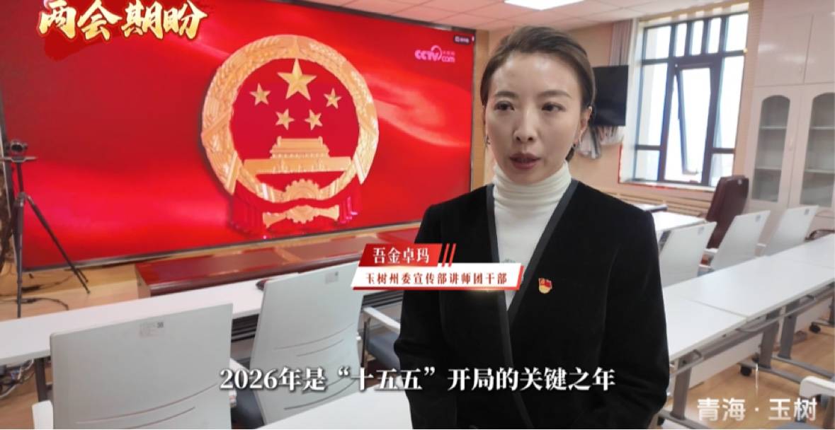 两会期盼—当好两会精神的传声筒