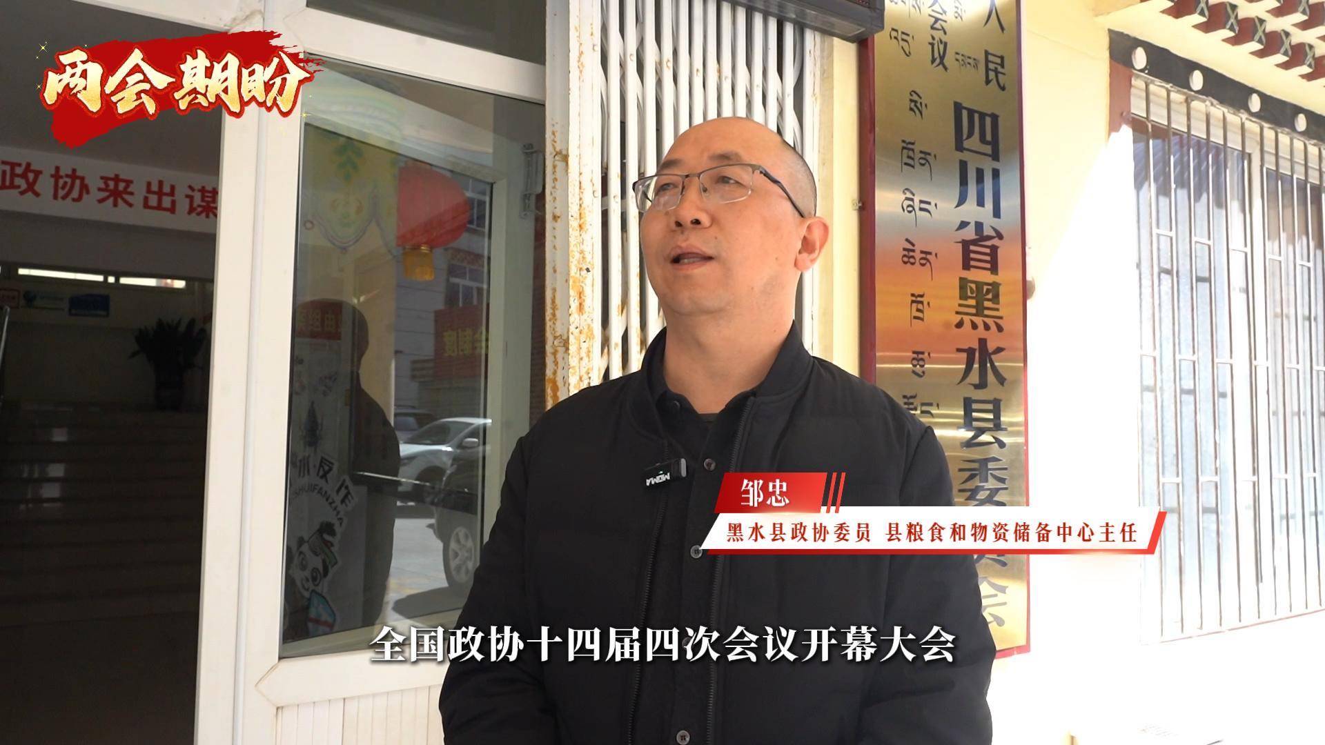 两会期盼——政府工作报告为工作指明方向