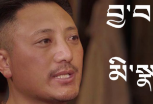启米的朋友八郎仁清八郎生都