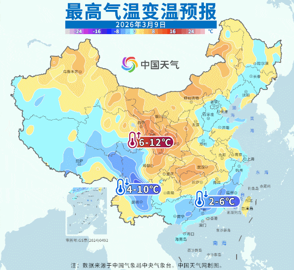 多地升温进程加快,“春捂”应该怎么捂?