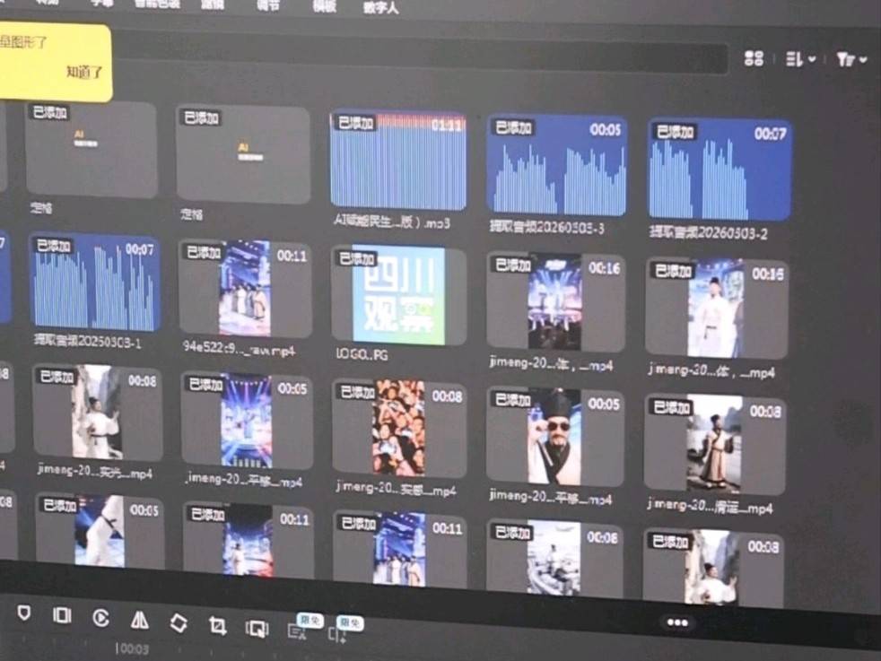 两会热议【AI创作】让古人“活”起来，更要守好文化底线