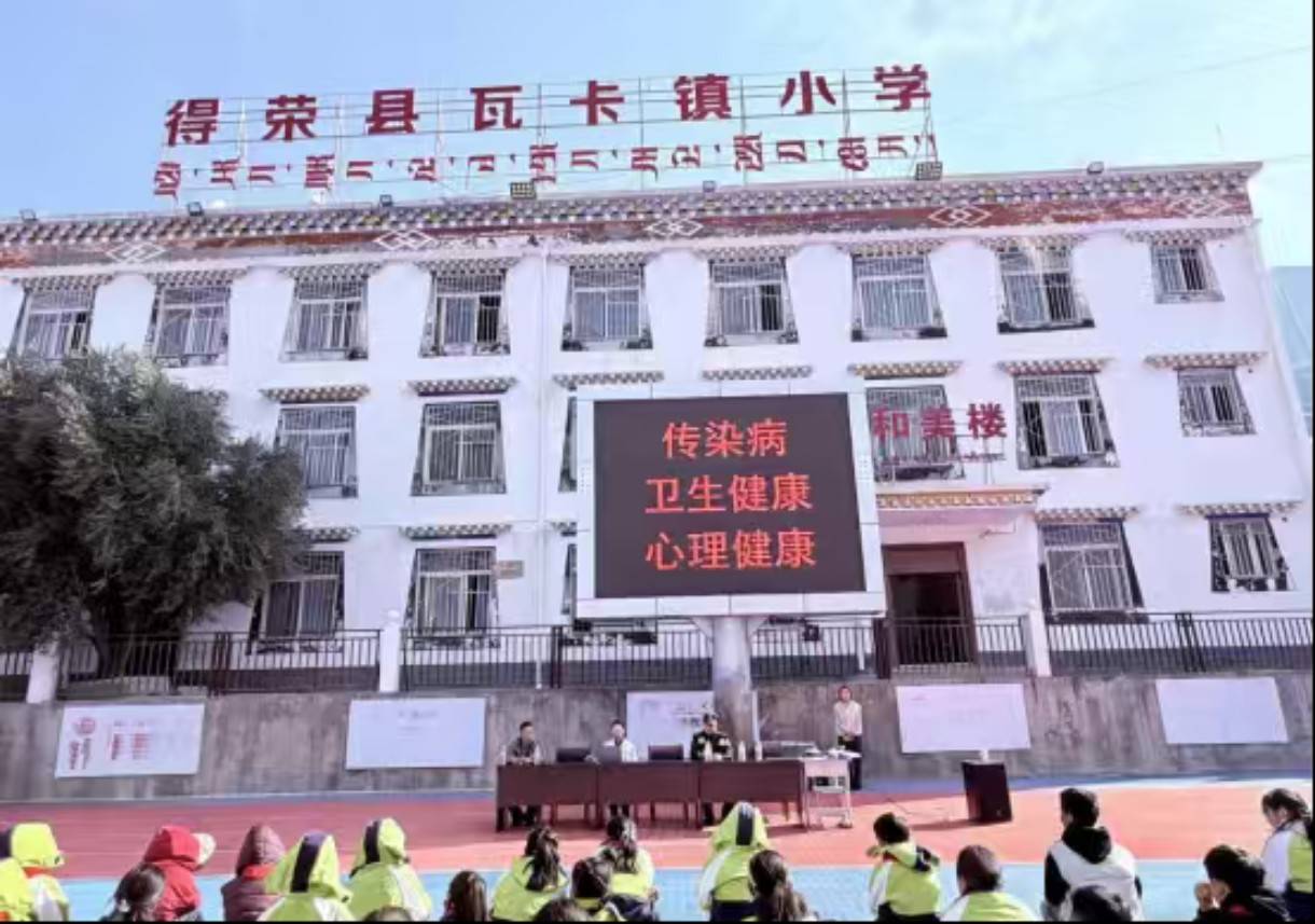 甘孜州得荣县:“1+5”模式 筑牢安全防线