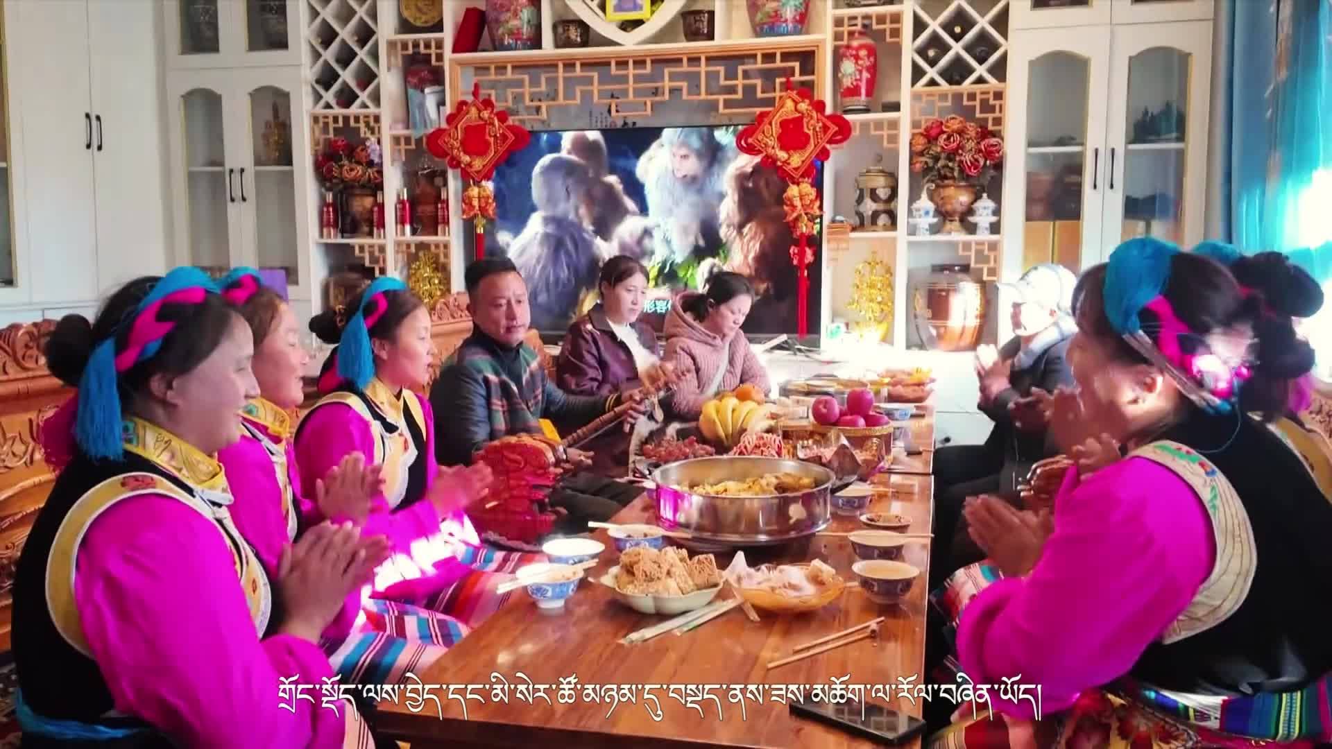 高原年味