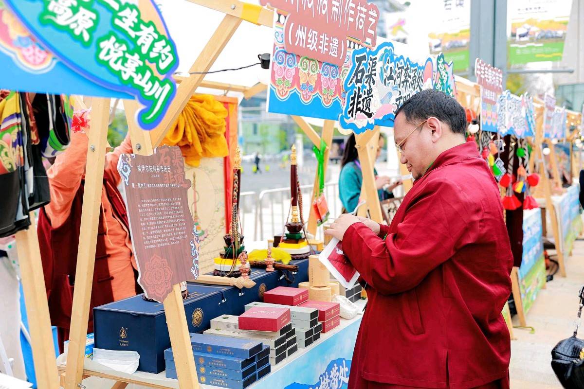 不用去川西，在成都也能打卡石渠非遗