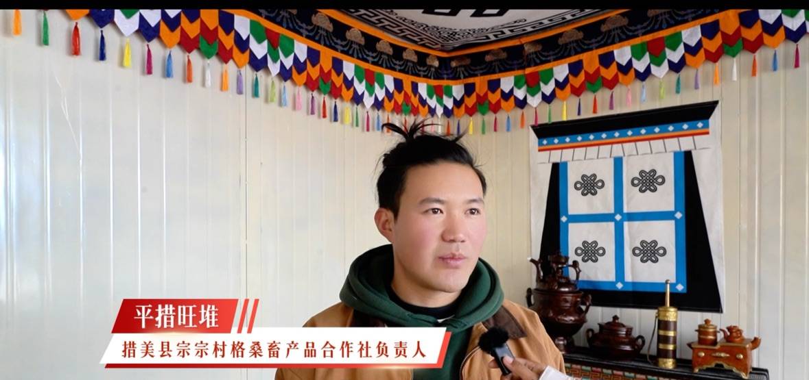 返乡青年平措旺堆：在“3·28”纪念日，用祖传酸奶续写高原新生