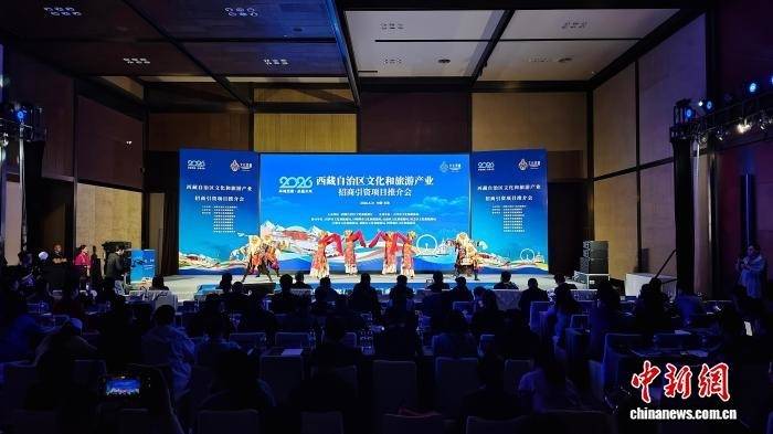 西藏携89个文旅项目赴天津招商 融资需求超101亿元