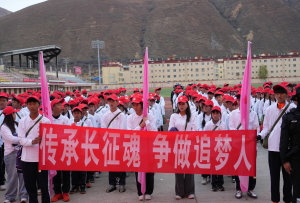 纪念长征胜利90周年|红军在道孚走过的这条路,今天被一群少年“点亮”