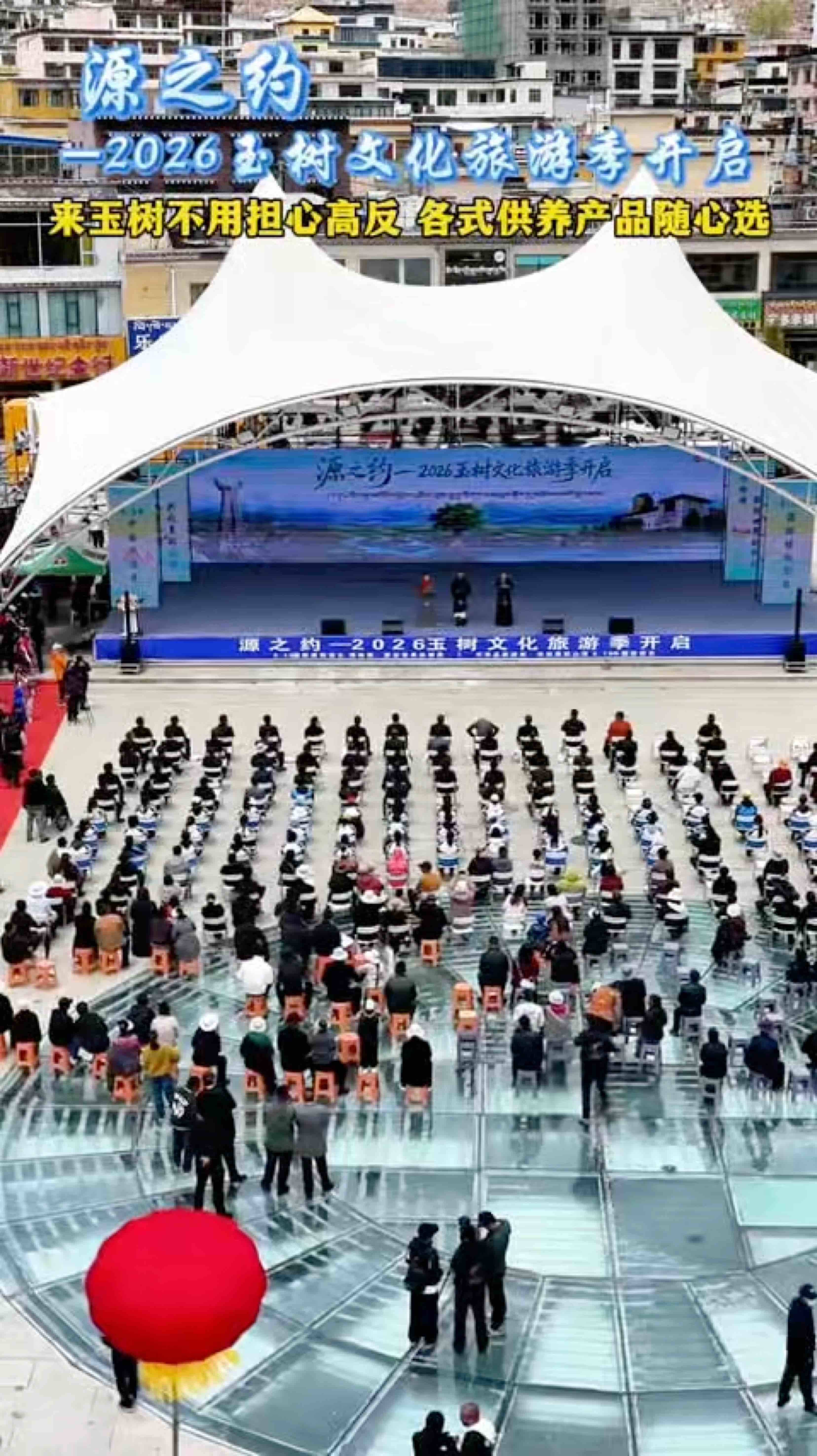 源之约—2026文化旅游季开启：到玉树不用担心高反 各式供养产品随心选