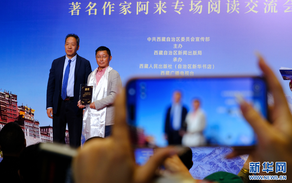 西藏：书香润拉萨 阅读筑同心