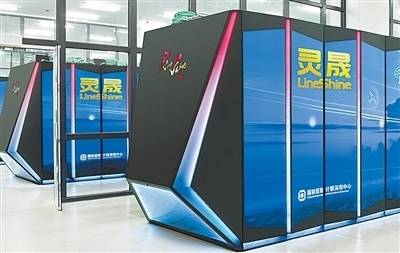 中国超算重回世界第一，意味着什么