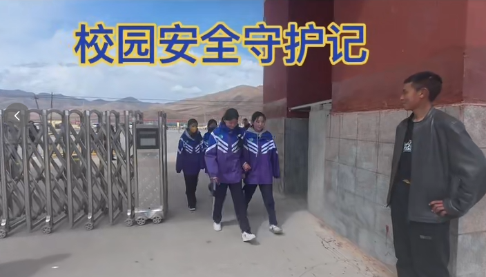 玉树州治多县民族中学开展校园安全排查