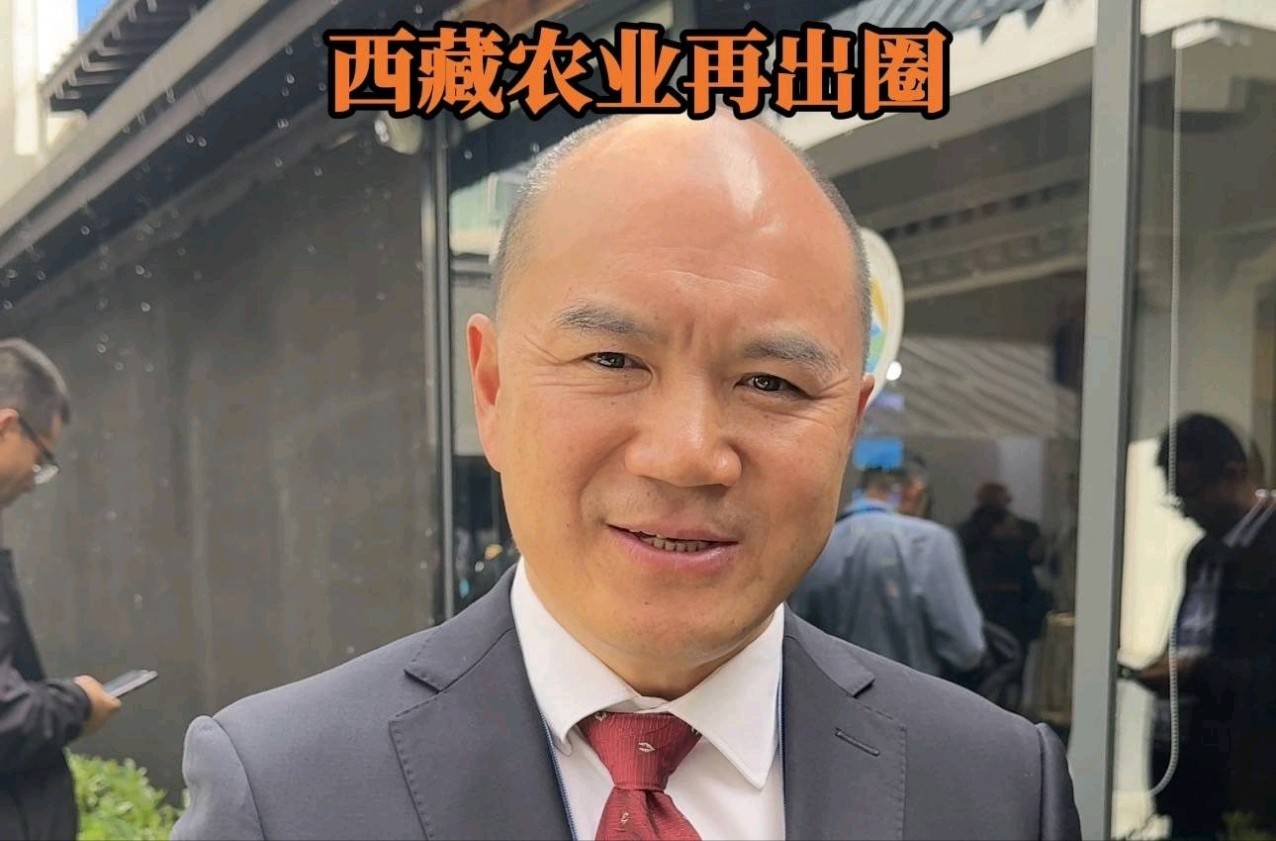 一带一路添新合作 西藏农业再出圈