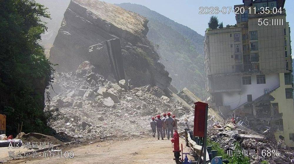 重庆彭水山体崩塌孤石爆破作业首爆成功