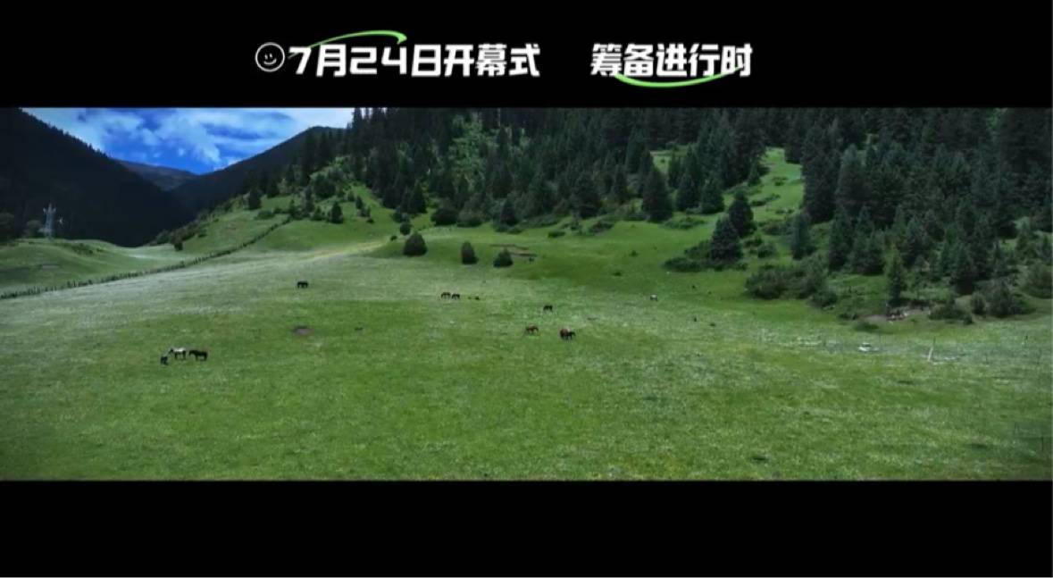 大美道孚备好高原夏日狂欢