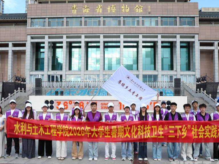 【天路长歌】行走山河感悟“两路”精神 扎根基层书写青年担当