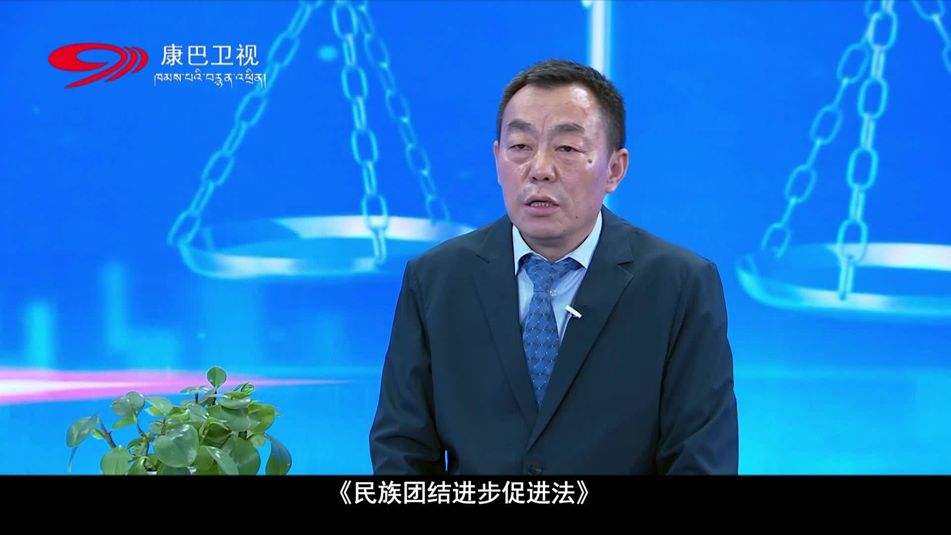 《中华人民共和国民族团结进步促进法》正式施行：铸牢中华民族共同体意识的法治保障
