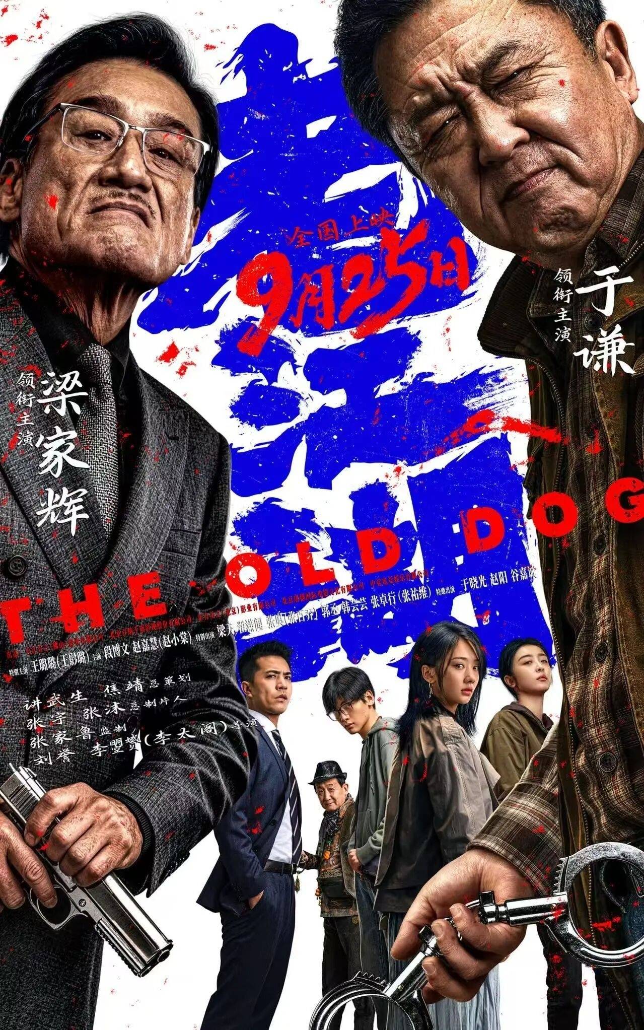 中秋国庆档片单来了！超20部影片上新→