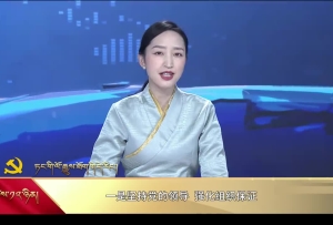 【党史上的今天】2月12日