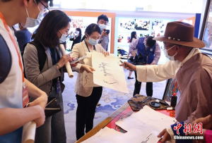 2023ལོའི་ཀྲུང་གོའི་བོད་ལྗོངས་ཀྱི་གོང་འཕེལ་གླེང་སྟེགས་པེ་ཅིང་དུ་གཉེར་བ།