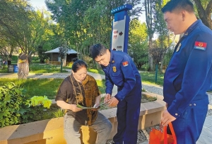 ཡུལ་སྐོར་དང་མེ་ཟོན་ཟུང་འབྲེལ་བྱས་ནས་མཛེས་ལྗོངས་ཁུལ་དུ་བདེ་འཇགས་ལྡན་པའི་ཡུལ་སྐོར་ལམ་ཐིག་བཏོད་པ།