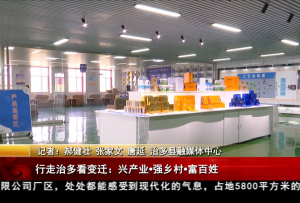 འབྲི་སྟོད་དུ་སོང་ནས་འཕོ་འགྱུར་ལ་བལྟ།