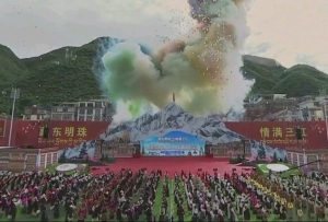 西藏昌都市第九届三江茶马艺术节开幕啦