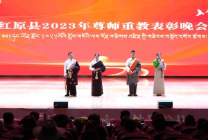 ཧུང་ཡོན་རྫོང་གིས་དགེ་རྒན་དུས་ཆེན་སྐབས39བར་རྟེན་འབྲེལ་ཞུ་བའི་གཟེངས་བསྟོད་དགོང་ཚོགས་བསྡུས།