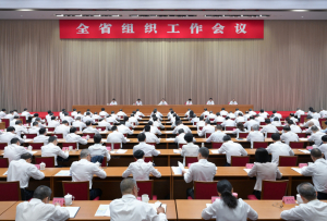 王晓晖在全省组织工作会议上强调
深入学习贯彻习近平总书记关于党的建设的重要思想
以新担当新作为不断开创全省组织工作新局面
施小琳参加