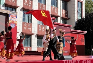 “e路向党 红动曲水”网络主题活动启动