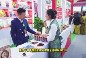周末好去处 跟着央金逛展去！