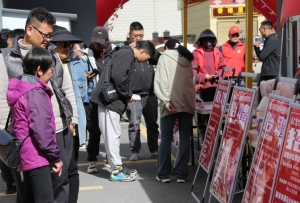 迪庆州举办2023年金秋助残就业专场招聘会