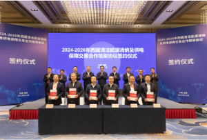 82亿千瓦时！四川等5省区与西藏首次签订供电保障交易合作框架协议