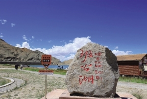 走进阿里：去世界屋脊的屋脊看看