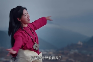 《七彩天路》：丽香铁路通车主题曲