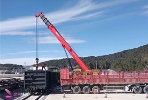 丽香铁路首个货运站开门营业